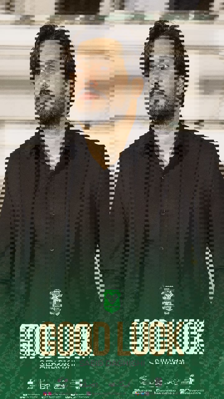 خبر یزد