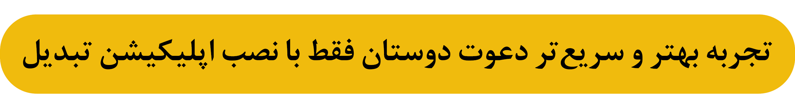 خبر یزد