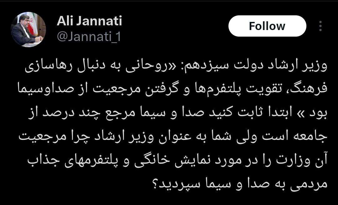 عصر قم