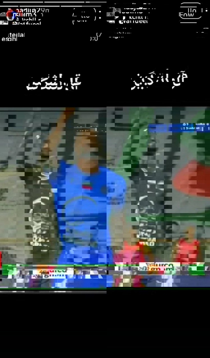 پیام مازند