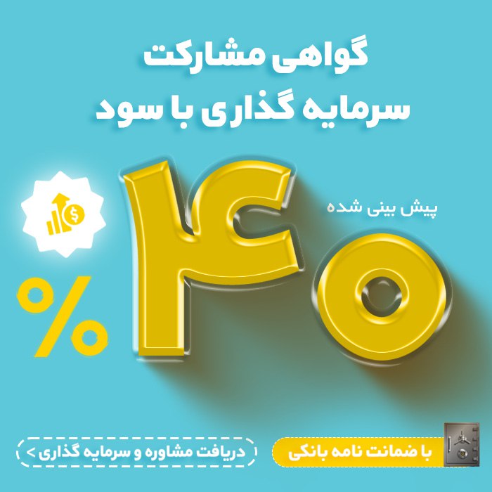 ندای لرستان
