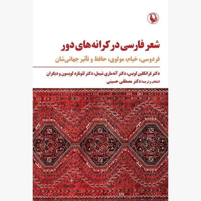 پیام مازند