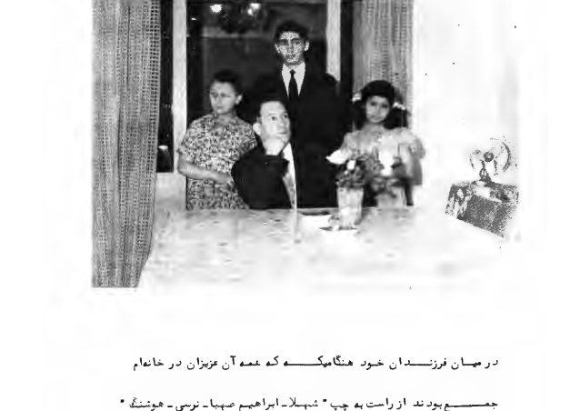 خبر یزد