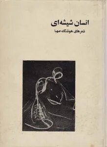 خبر یزد