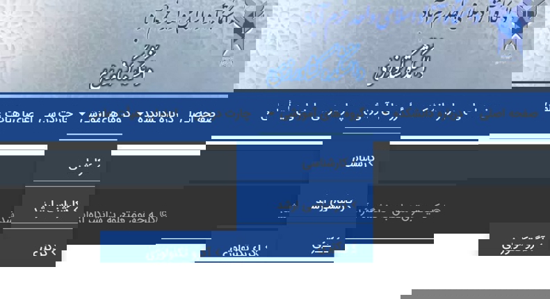 عصر کرد