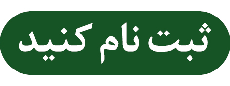 پیام فارس