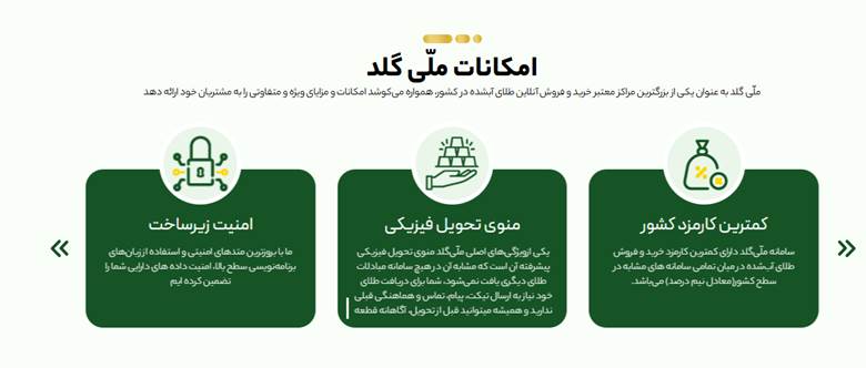 پیام فارس