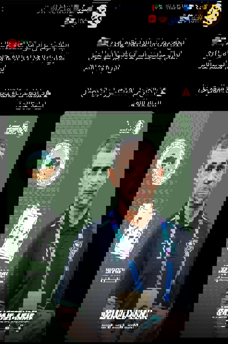 خبر یزد