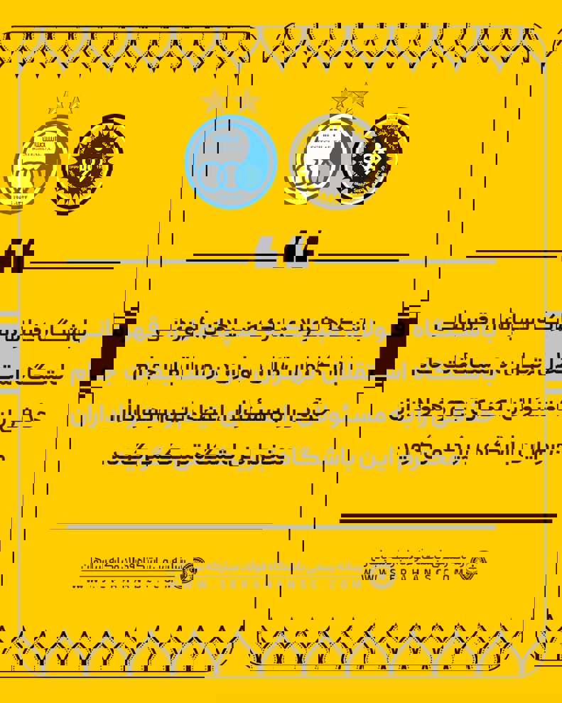 خبر یزد