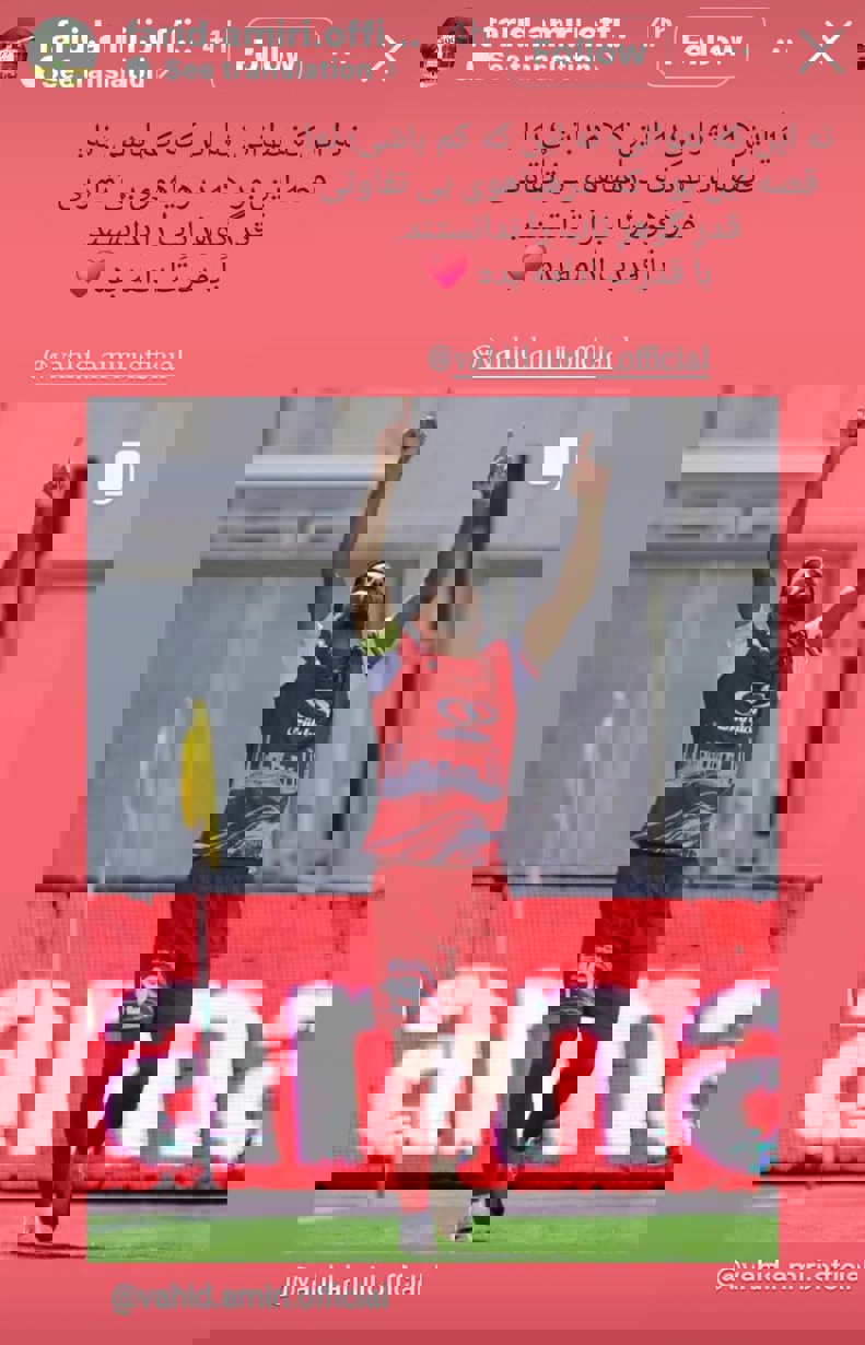 عصر کرد