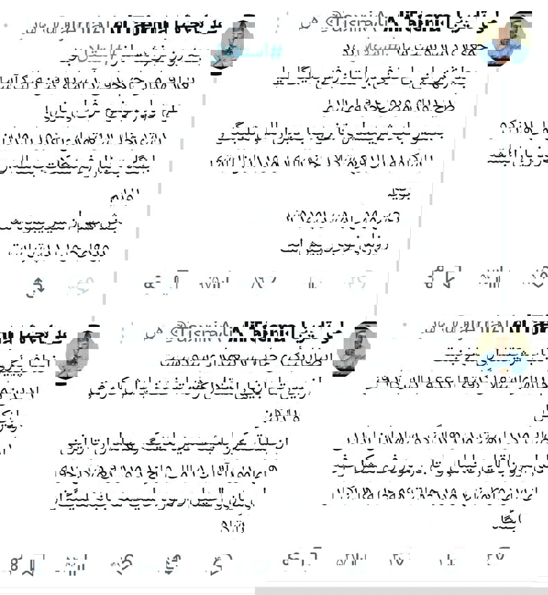 خبر یزد