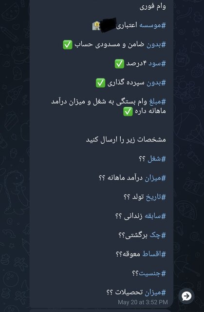 ندای لرستان