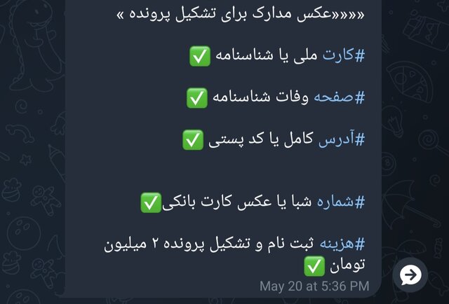 ندای لرستان
