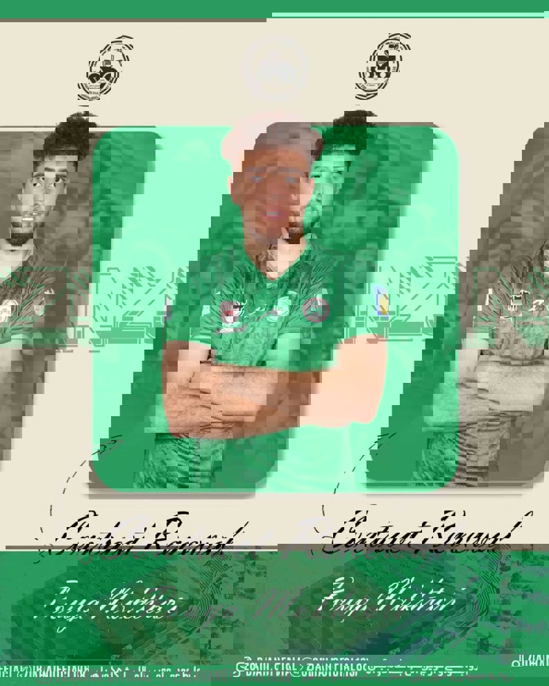 عصر قم