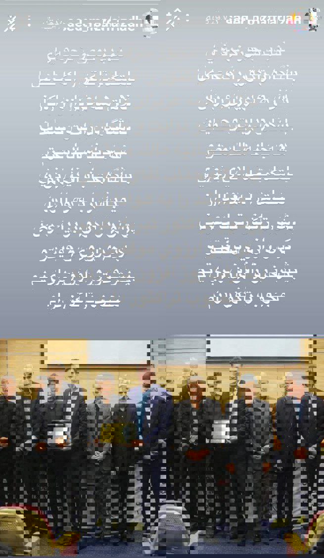 عصر کرد