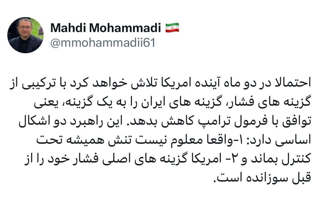 عصر قم