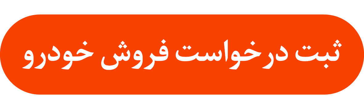 پیام خوزستان
