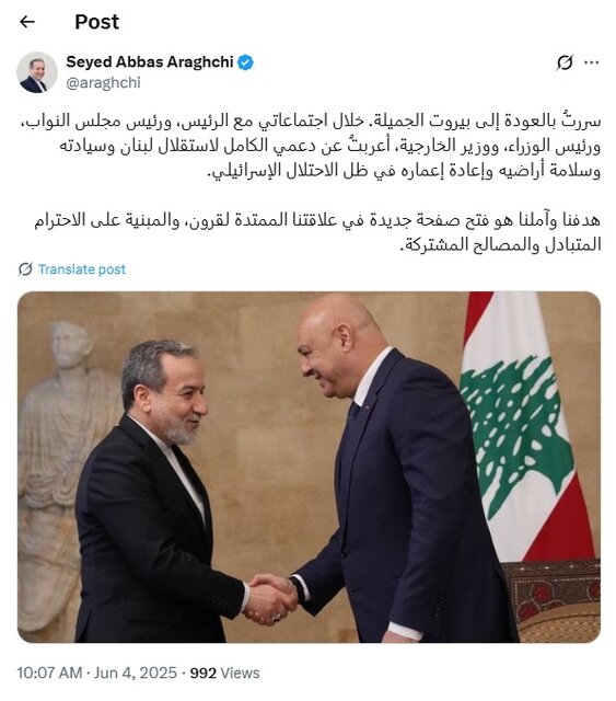 پیام خوزستان