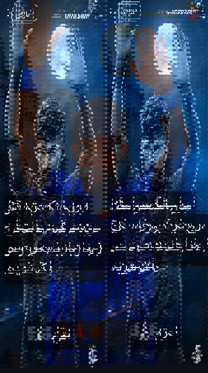 عصر قم