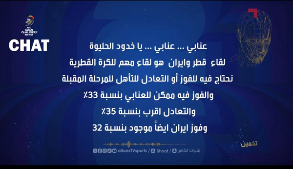 عصر قم