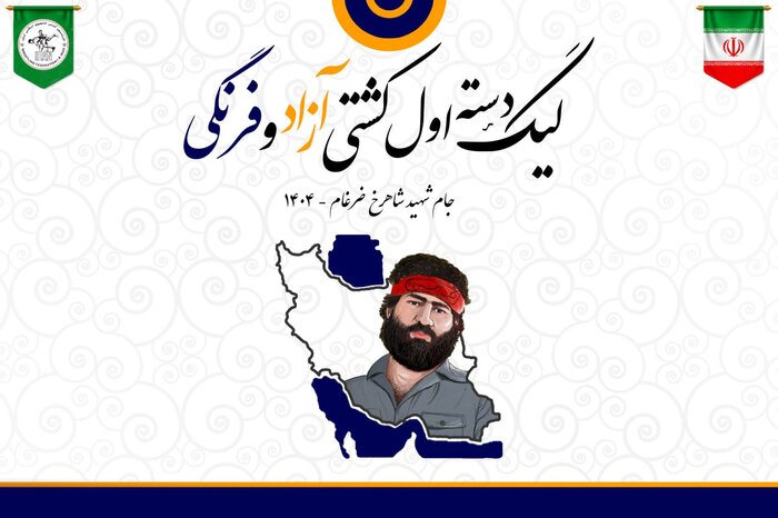 کرمان رصد