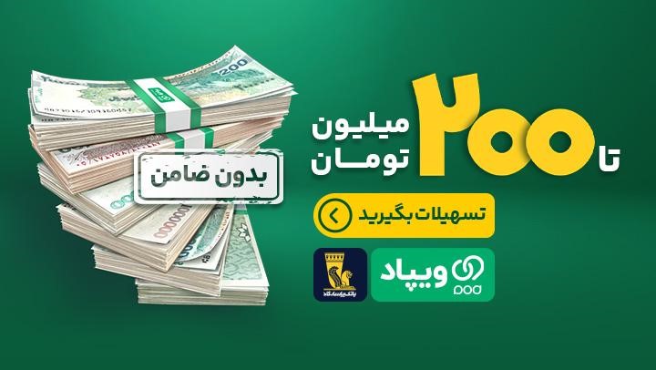 کرمان رصد