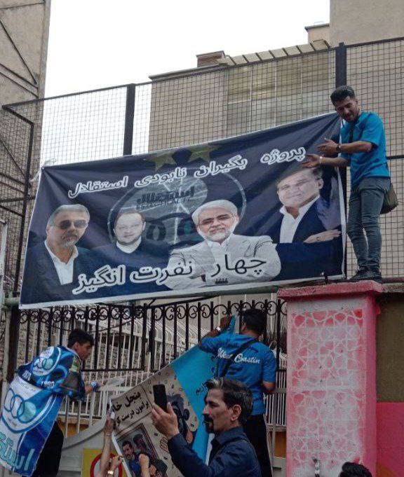 کرمان رصد