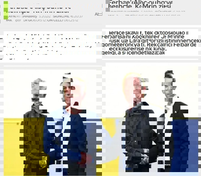پیام مازند