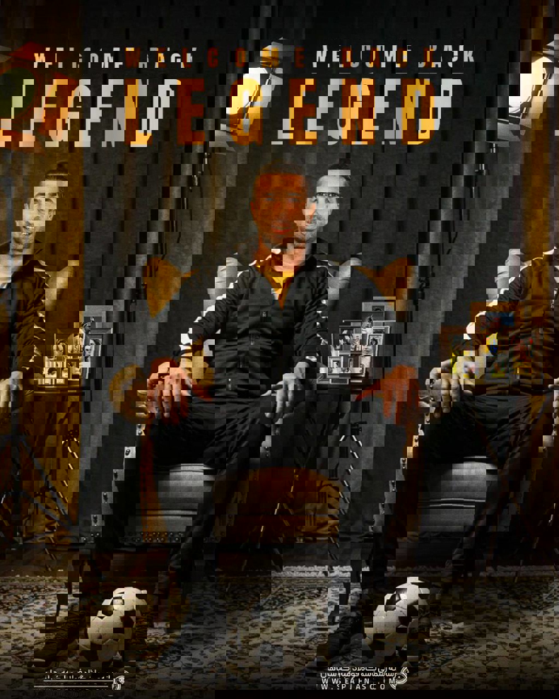 پیام مازند