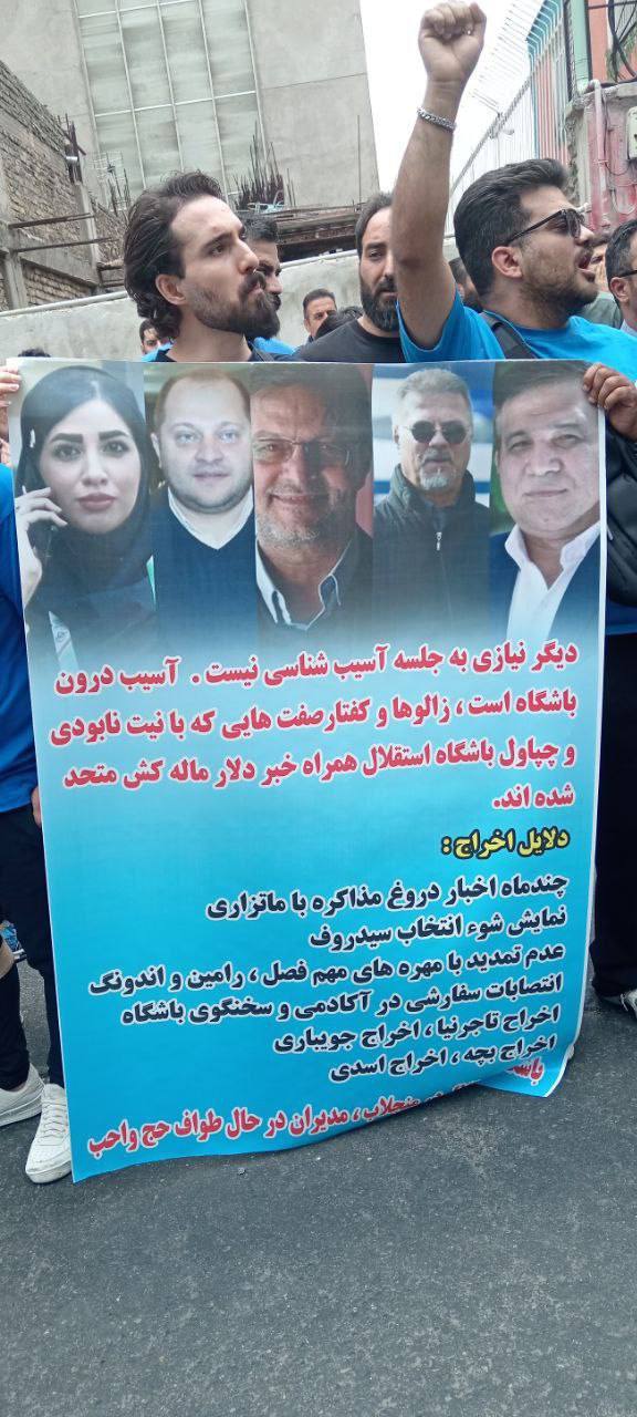 کرمان رصد
