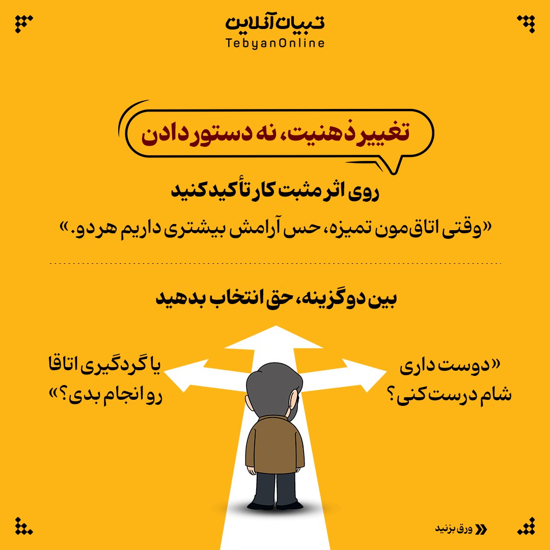 اخبار محرمانه