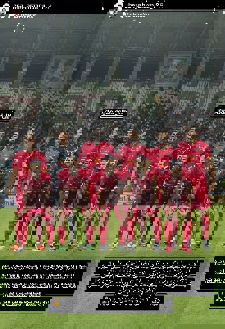 آریا بانو