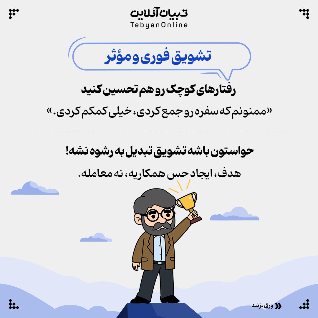 اخبار محرمانه