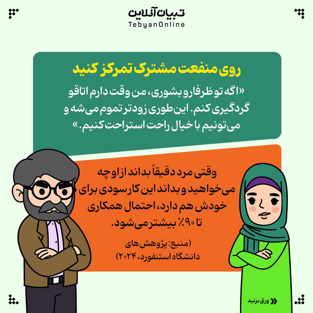 اخبار محرمانه