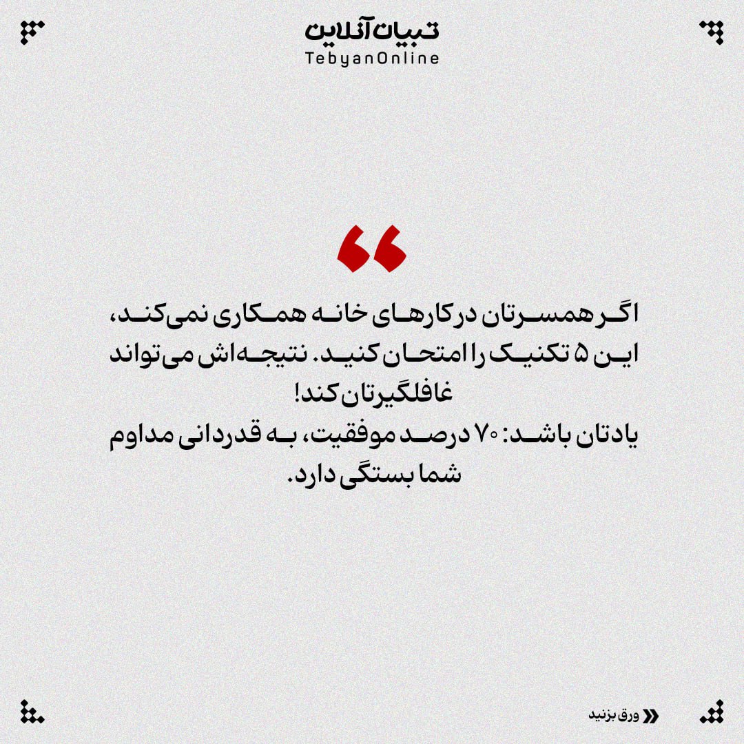 اخبار محرمانه