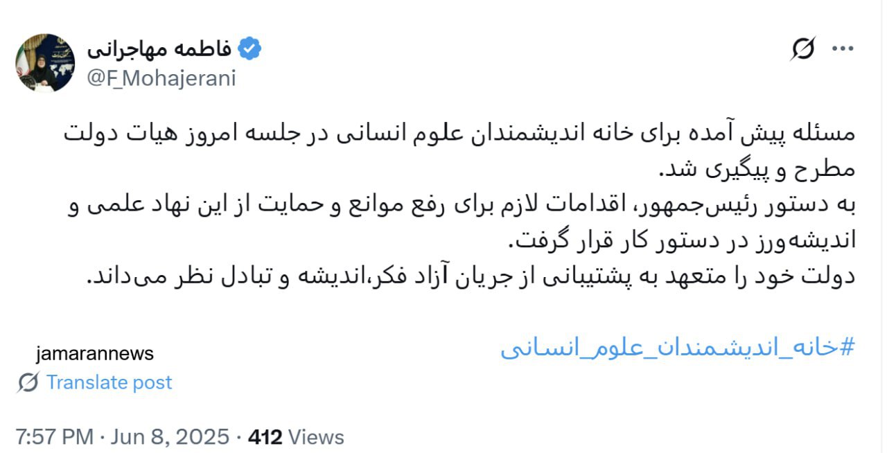 آریا جوان