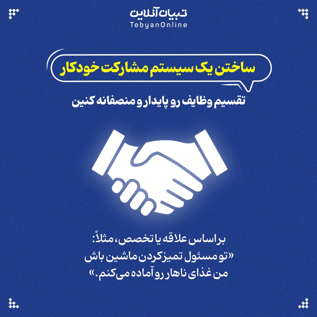 اخبار محرمانه