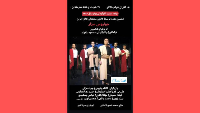 آریا جوان