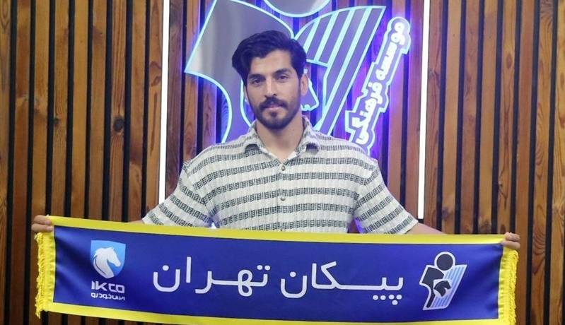 پیام مازند