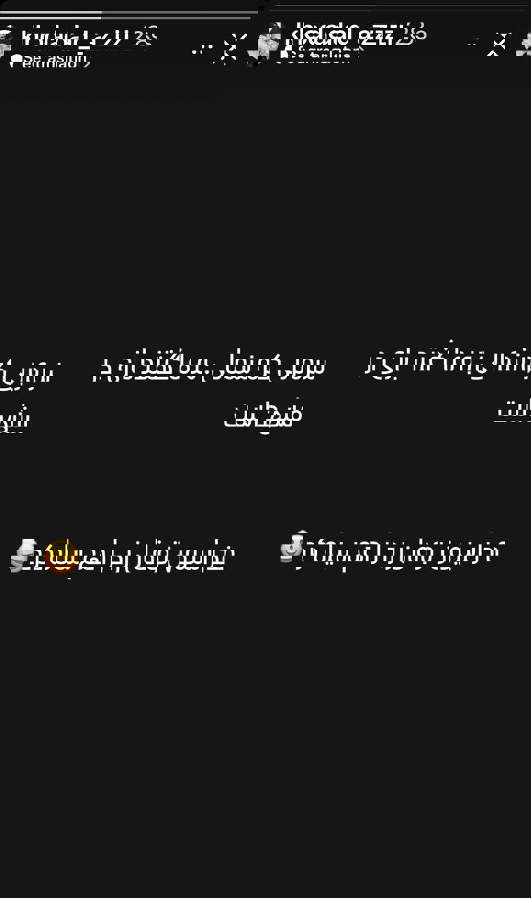 آریا بانو