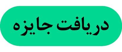 ندای لرستان