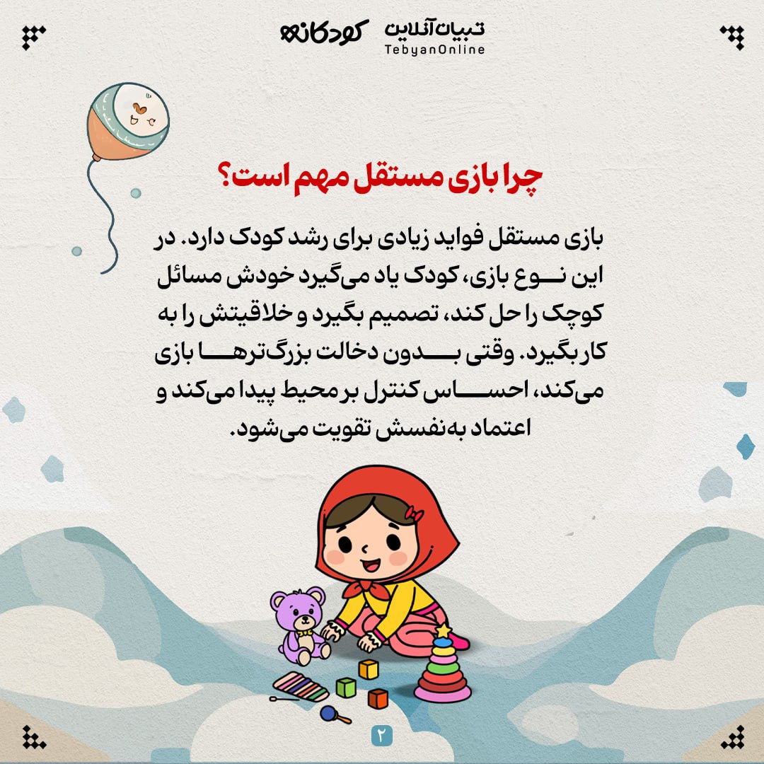اخبار محرمانه