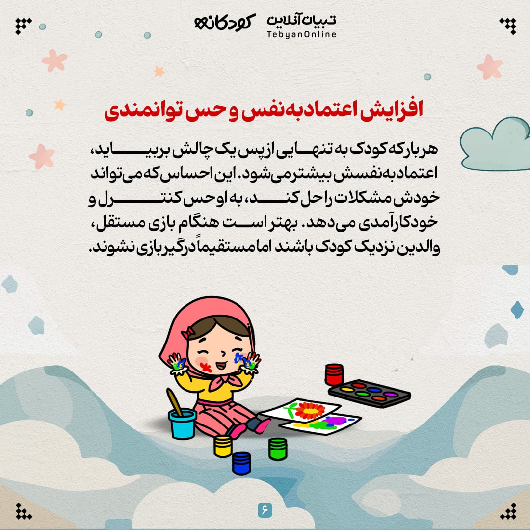 اخبار محرمانه