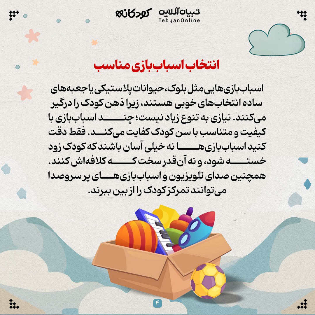 اخبار محرمانه