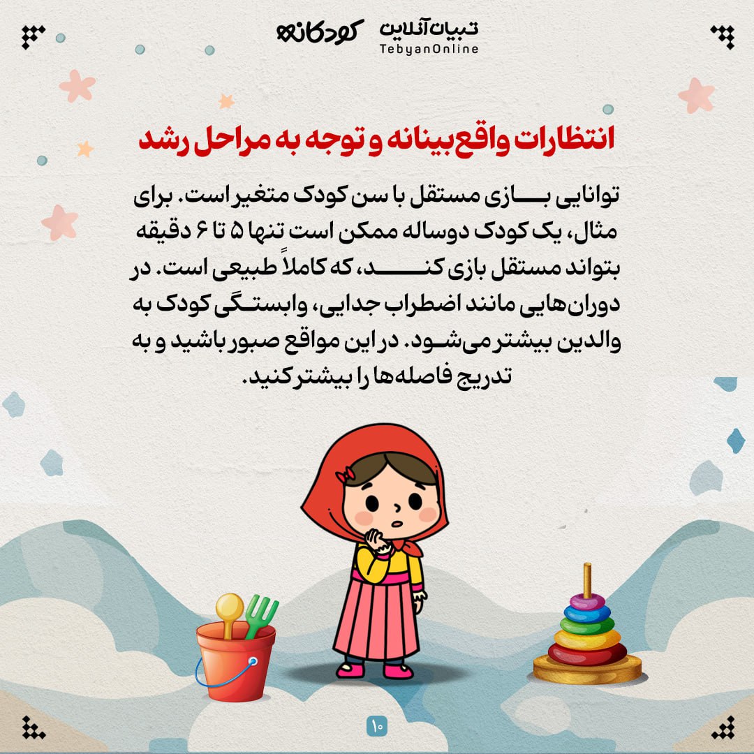 اخبار محرمانه