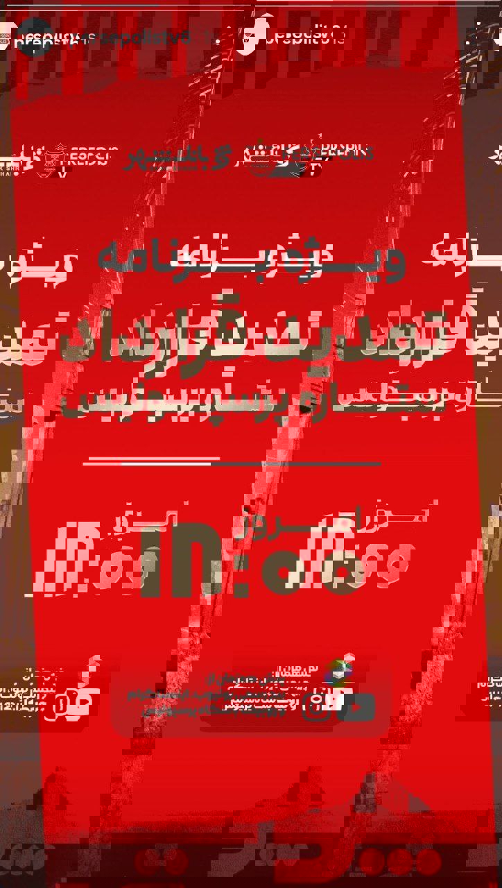 آریا بانو