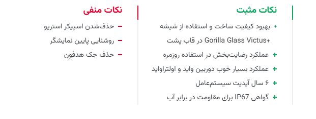 پیام سپاهان
