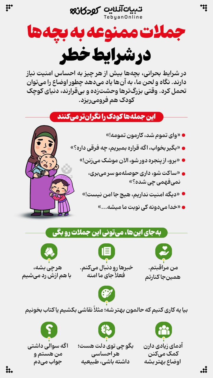 آریا جوان