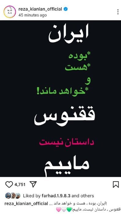 آریا جوان