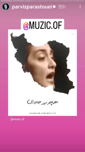 بغض و امید هنرمندان در همدردی با هموطنان‌مان